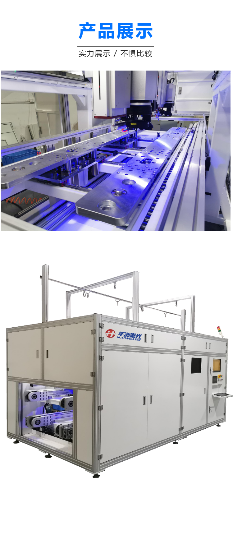 在線式雙頭CCS鎳片激光焊接機(jī) 在線式雙頭CCS鎳片激光焊接機(jī)